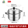 封后蒸锅304不锈钢大号34 36 38 40CM加厚家用小双三四层煤气灶用蒸笼 FENGHO 双层38cm特厚6.00