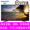 创维(Skyworth) 43E381S 43英寸2K高清平板液晶电视机