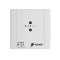 青鸟输入模块JBF5131