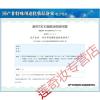 红石榴bb霜 红石榴鲜活修颜BB霜裸妆遮瑕隔离粉底霜BB霜 自然色 45g