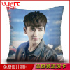 吴亦凡抱枕双面照片人形定制沙靠垫DIY来图订做学生生日品