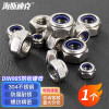 海斯迪克 HK-24 304不锈钢六角防松薄螺帽 DIN985 防松薄锁紧螺帽 M33粗牙(1个)