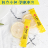 艺福堂 晒干柠檬片250g/袋*2袋