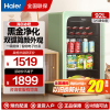 海尔(Haier)冰吧家用小冰柜客厅办公室小冰箱 水果饮料茶叶柜透明玻璃门立式冷藏柜红酒柜保鲜柜 92升/智能