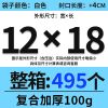 白色复合珠光膜气泡袋加厚哑光膜泡沫包装袋快递打包信封袋可|加厚哑光(100克)整箱 13*17+4cm