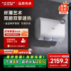 AO史密斯佳尼特 80升电热水器 纤薄双胆扁桶 金圭内胆 双棒双3kW速热 雪域白 CTE-80HT1多种洗浴模式