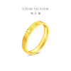 周大福爱心LOVE情侣闭口戒足金黄金戒指女款计价(工费320元)EOF1763礼物