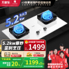 万家乐极曜W1燃气灶5.2kw大火力台嵌两用白色面板烟灶联动定时灶具 天然气灶JZT-AC7X