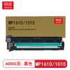 京贤 MP1610/1015鼓架 打印量60000页 适用理光2015/2018/2018D 硒鼓 (计价单位:只)黑色