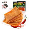 [满199减125]小滑头辣条20g*20包袋装辣片辣条麻辣休闲豆制品零食网红爆小吃
