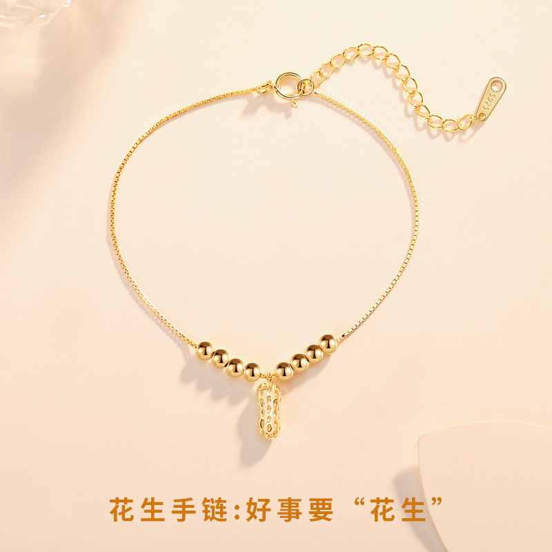 饰品>银饰品>银手镯/手链/脚链>法蔻(farcoko)>法蔻(farcoko)fkys0016