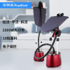荣事达(Royalstar) RS-GT108D 挂烫机家用商用熨斗熨衣服平烫挂烫 单台装