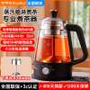 荣事达蒸汽煮茶壶2025新款黑茶全自动泡茶喷淋式玻璃煮茶器蒸茶壶养生壶316不锈钢4档保温款