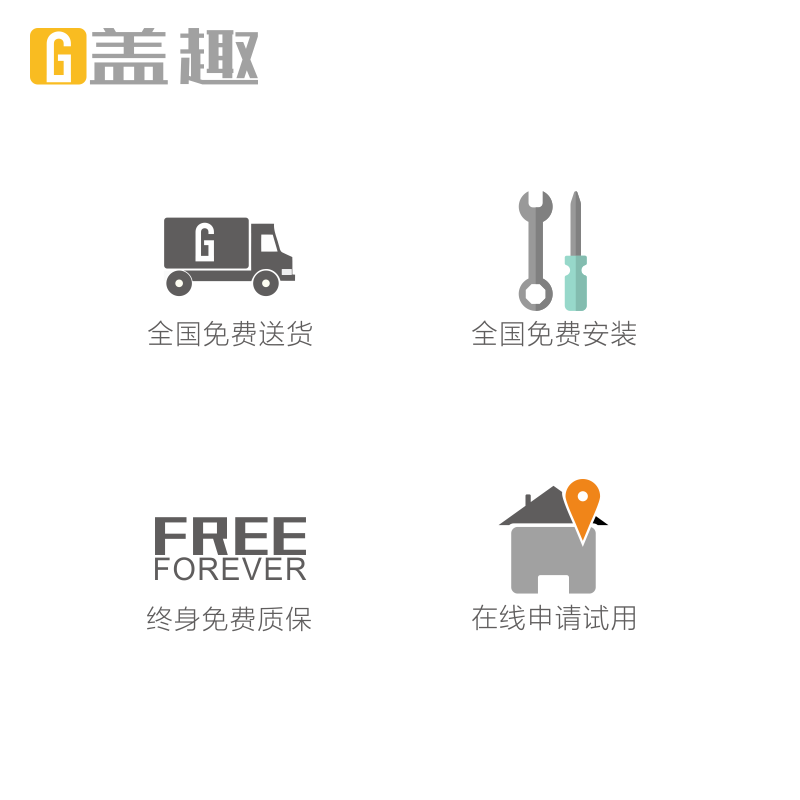 盖趣智能马桶盖HL1210X 线控 恒热温水 助便神器高清大图