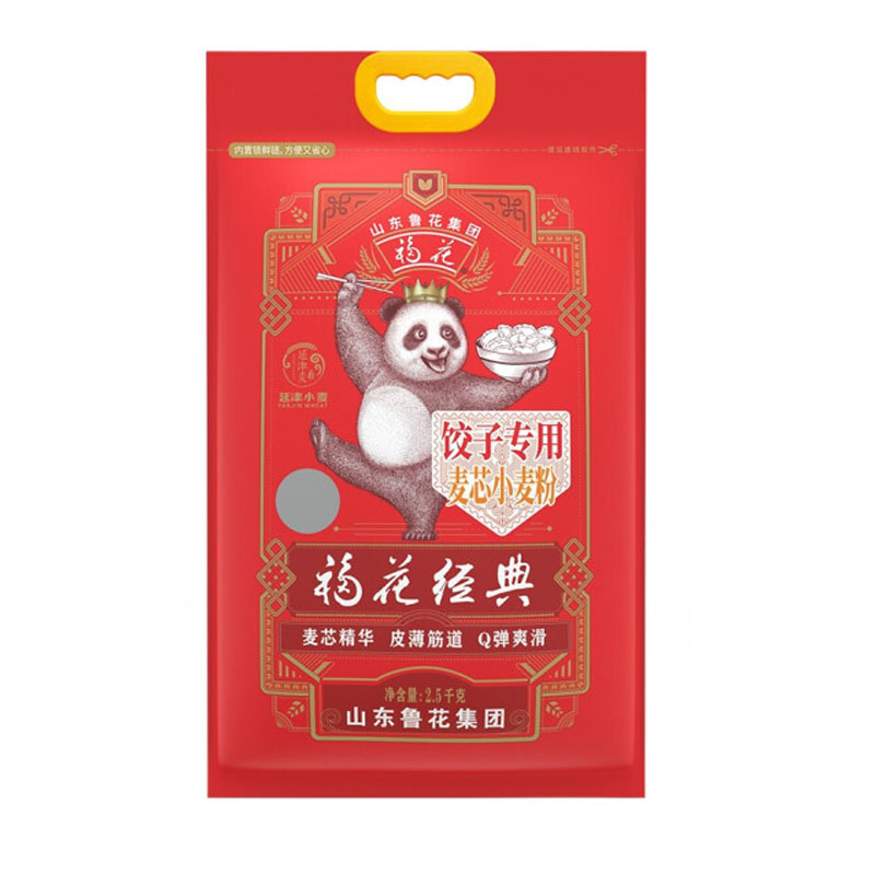 鲁花福花经典麦芯小麦粉熊猫系列面粉(熊猫系列)饺子专用麦芯小麦粉2.5kg*8袋