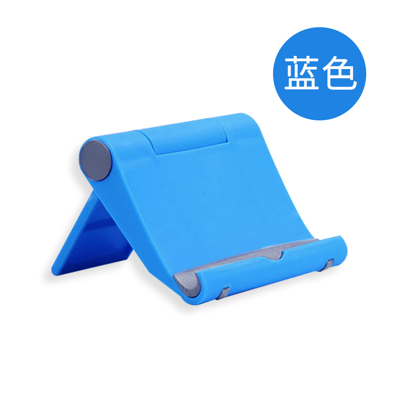 火豹手机支架桌面通用手机iPad平板懒人支架便携折叠Kindle电子书托架 蓝色手机支架手机座