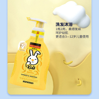 哈罗闪儿童二合一洗发沐浴露(香蕉香型)200ml 德国原装进口大童专用果香