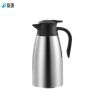 鋆珑 304不锈钢保温壶 1500ml 个