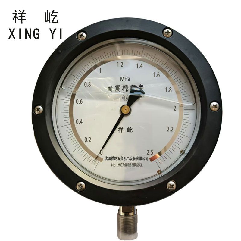 祥屹+耐震抗震精密压力表检测定制型+YBN150 0.4级+块 0.4级0-2.5Mpa