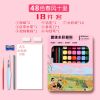 36色48色固体水彩颜料套装水彩画颜料便携式分装画画颜料盒装|48色粉盒/春风十里17件送调色盘
