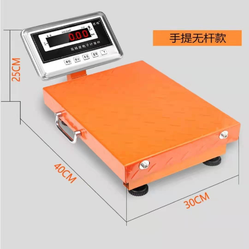 蓝牙电子秤手提蓝牙秤150KG蓝牙接把枪+无线接收器接电脑(精度10克 30克起秤)@