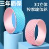 瑜伽轮后弯瘦背瘦肩普拉提圈拉伸开背开肩瑜珈环健身器材