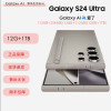三星Galaxy S24 Ultra 钛灰 12GB+1TB 2亿超视觉影像 第三代骁龙8芯 5G AI手机