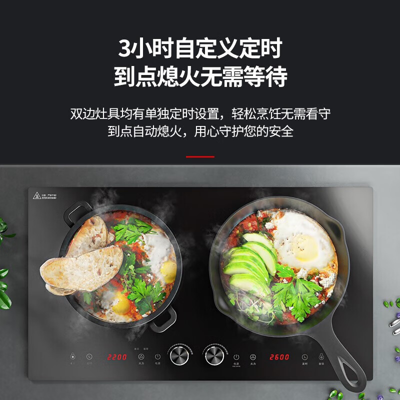 硕高 嵌入式双灶电磁炉 3500W猛火 电磁电陶炉组合灶 低功力持续加热 平凹款 SK-35IHLB03M-OG001