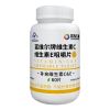 振东五和维生素C加天然维生素E咀嚼片补充VCVE橘子味 800mg*60片 VC VE