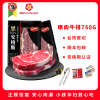 科耐 安格斯眼肉牛排750G [黑安格斯认证]谷饲原切 部位原切无添加纯牛肉 非拼接 赠刀叉+黄油+黑椒酱