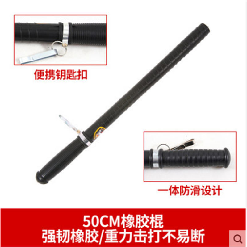 AT 安保器材保安防爆50CM橡胶辊