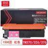 京贤TN370/326/376红色打印量1500页适用兄弟HL-4150CDN/4570CDW粉盒(计价单位:只)红色