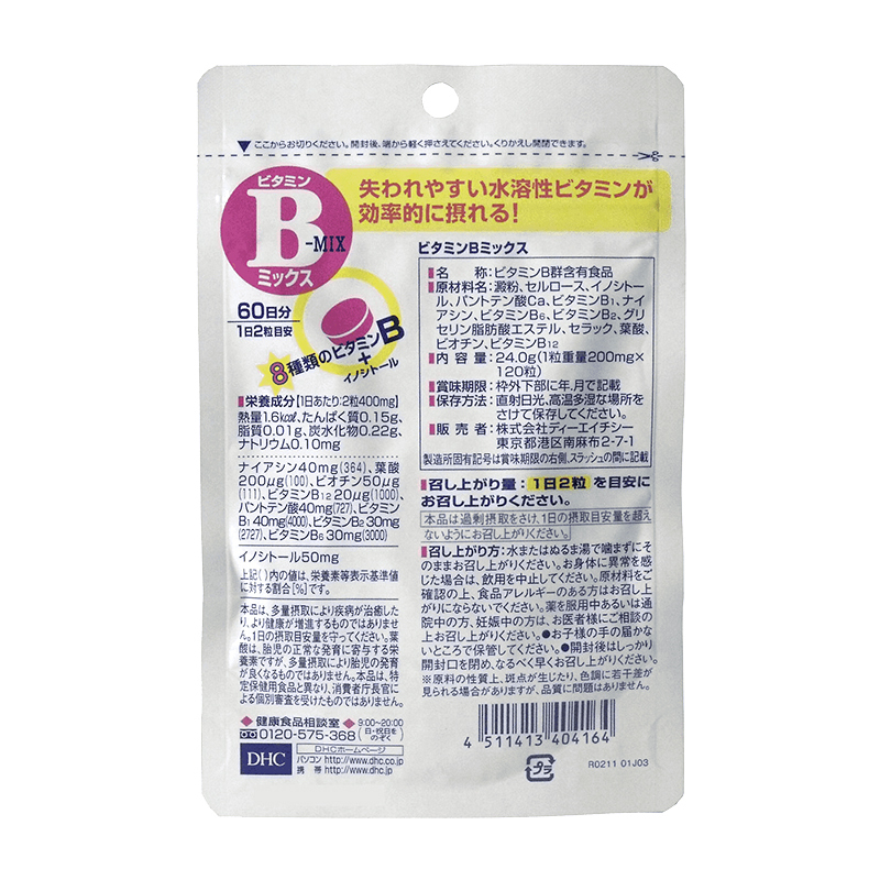 DHC维他命B60日120粒 膳食营养补充剂