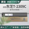 适用东芝2303a粉盒2309复印机墨粉2809a碳粉东芝t-2309c粉盒墨盒
