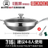 敬平(JING PING)316不锈钢不粘锅炒锅无涂层少油烟电磁炉燃气适用家用多功能 内外双面屏34CM炒锅带锅盖[电磁