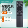 适用海信电视遥控器75C33ND 85C33ND 55A5ND 65A5ND 75A5ND 65D70QD 75D70Q