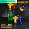 可乐瓶手持喷雾器喷头洗车喷壶头塑料喷雾壶喷水壶头园艺浇花壶头