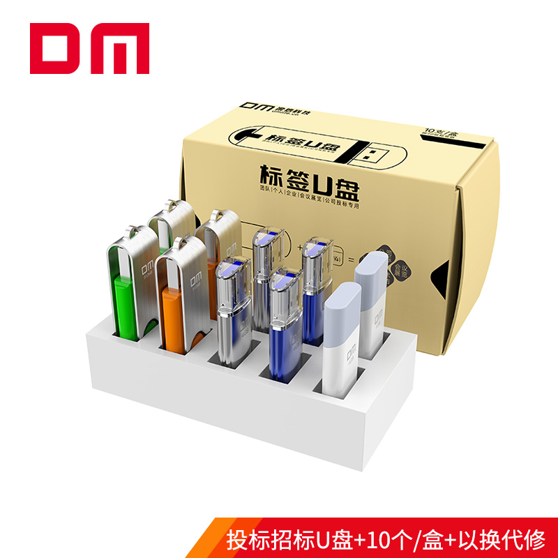 青花瓷U盘 USB2.0创意陶瓷U盘64GB/8GB/16GB/32GB中国风U盘公司展会商务礼品优盘个性