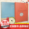 全两册经方使用标准+腹诊与经方王克穷著 经典药方和医案 中医书籍 倪海厦经典药方医案 黄煌经方使用手册黄永源古今奇难杂