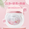 德洁(DeJie)洗衣凝珠除菌抑螨洁净 去渍洗衣无残留 8倍清洁力 50颗 除菌香氛/护色洗衣珠 50颗