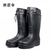 拱匠令 GJL107 加绒高筒雨鞋 均码(计价单位:双)黑色