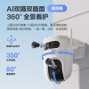 萤石 球机监控摄像机H9C 500万+500万像素高清室外摄像头 配256G存储卡 单位:个