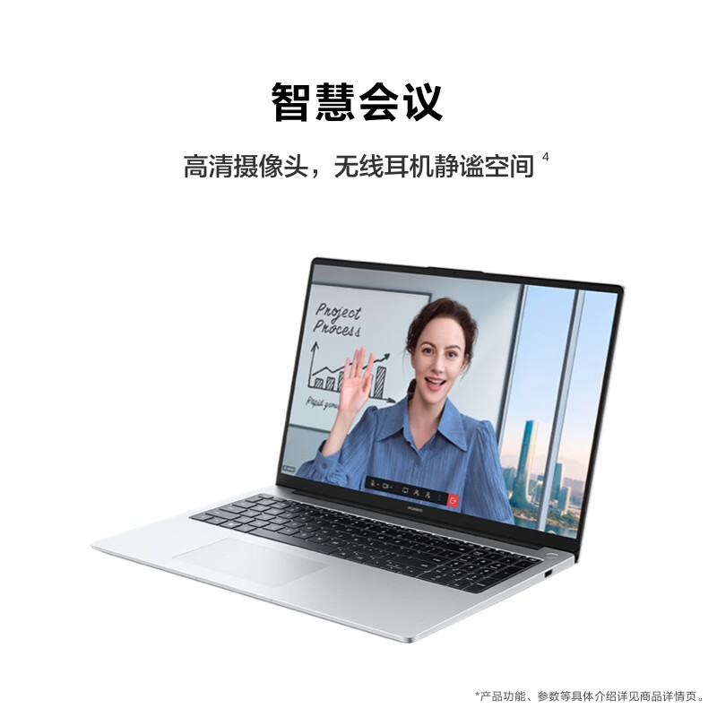 华为(HUAWEI)笔记本电脑MateBook D 16 2024 13代酷睿i5 16G 1T高性能轻薄办公本/16英寸护眼屏/手机互联 灰色高清大图