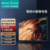 部分区域预售5-7天发货 海信42E2F 42英寸FHD全高清AI智能大功率音腔智能遥控超薄平板电视