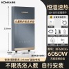 康佳即热式电热水器小型速热恒温过水热租房卫生间洗澡专用理发店_橙色自装6050W送漏保免钉胶