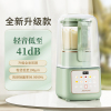 九阳破壁机隔音罩家用全自动加热轻音多功能豆浆机 玉簪绿