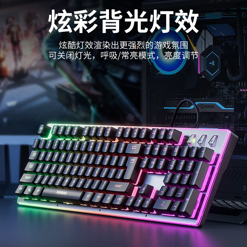 [补贴10%]机械手感键盘鼠标套装有线无线电脑游戏电竞键鼠耳机三件套高清大图