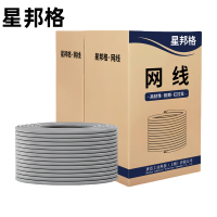 星邦格XBG1004超五类单屏蔽网线 305米/箱 (计价单位：箱)灰色