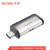 闪迪(SanDisk)至尊高速Type-C 256GB USB 3.1双接口 U盘