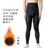 保暖裤秋冬男士新款修身防寒加绒加厚春季内穿高弹力一体绒打底裤 男款 270克左右不倒绒 黑色 [建议体重110-150斤